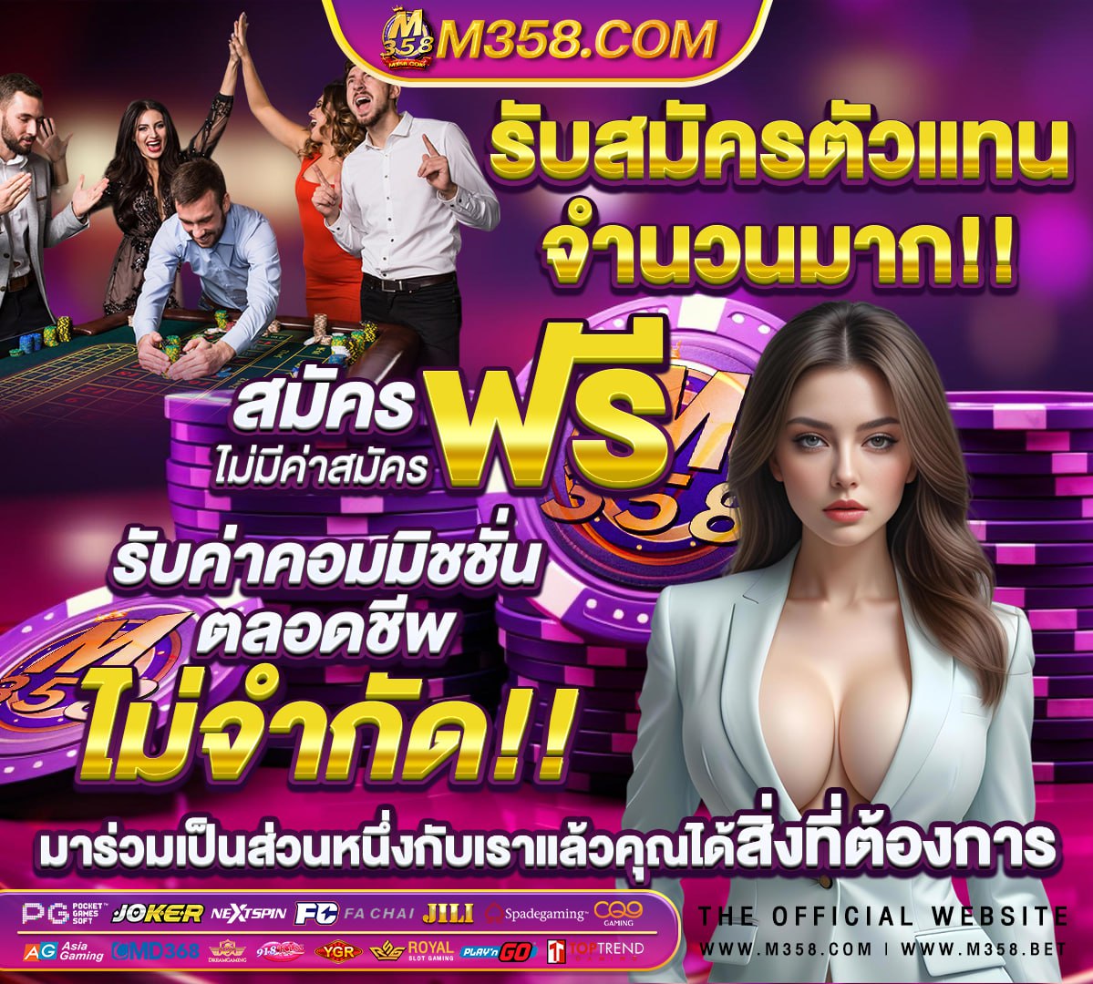 เว็บสล็อตตรง888